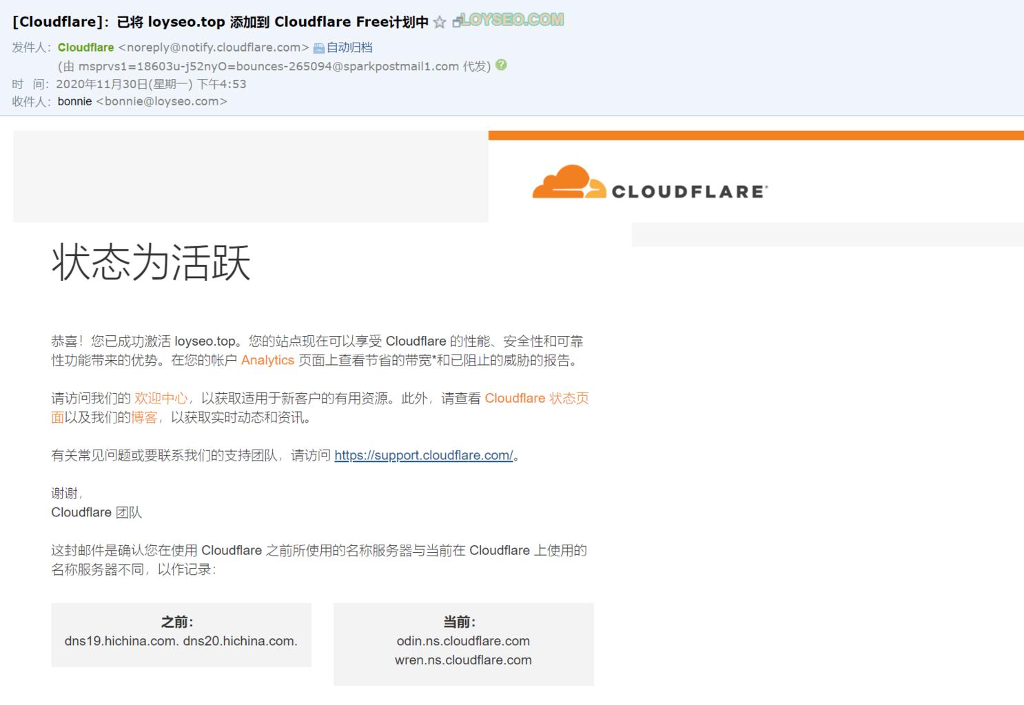 cloudflare免费cdn带宽,cdncloudflare怎么申请