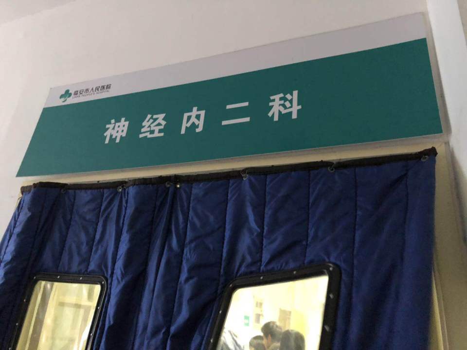 连续工作8周,临安禁毒办主任突发脑炎失忆,心里却还记挂着工作