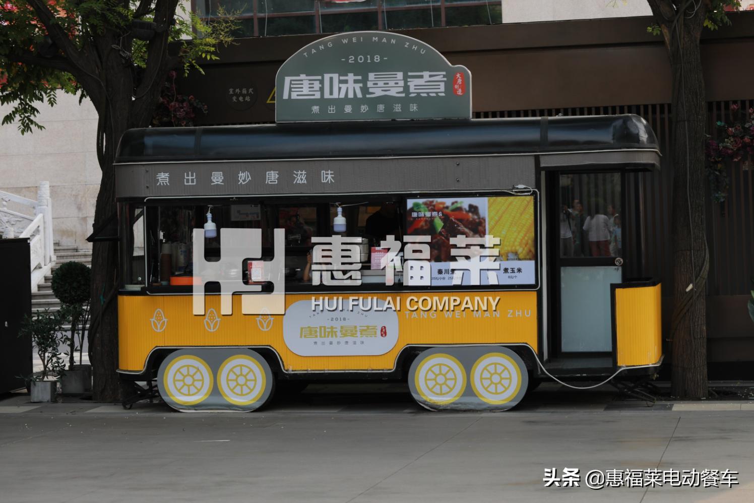 惠福莱多功能小吃车哪里有卖,惠福莱小吃餐车加盟