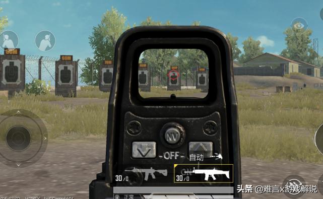 和平精英m762带红点好还是全息,和平精英侧瞄边近镜正确用法