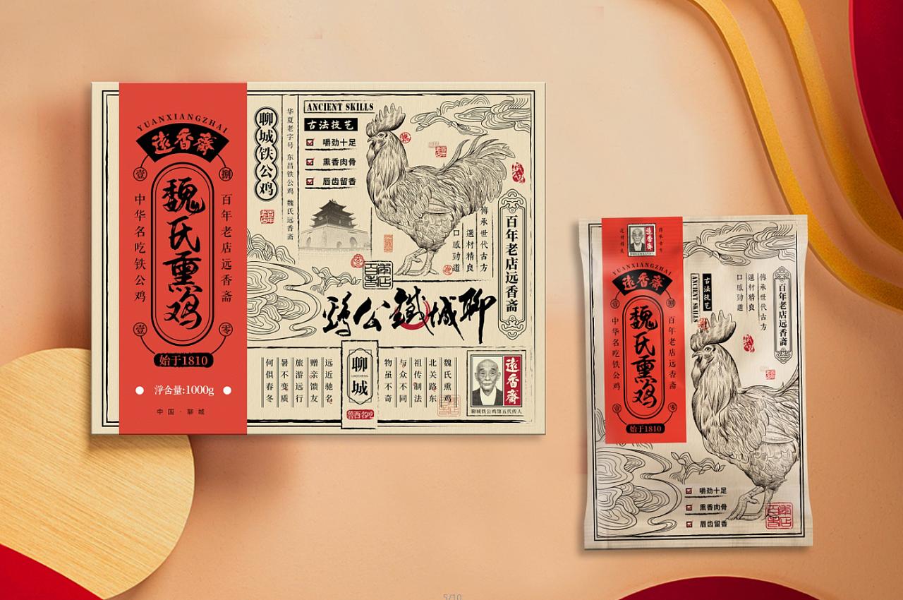 食物如何透过包装“闻香识味”？设计师这样做就很有创意