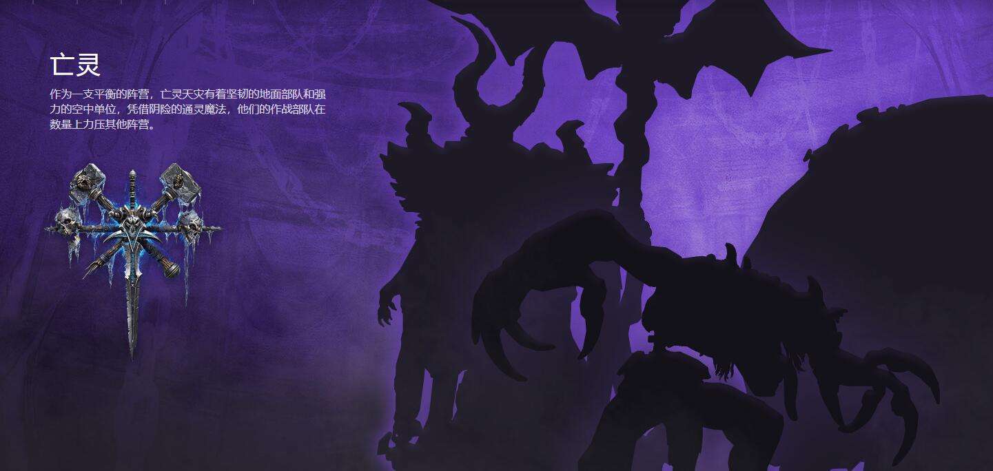 魔兽争霸3重制版现在怎么玩,魔兽争霸3重制版雪崩的真正原因