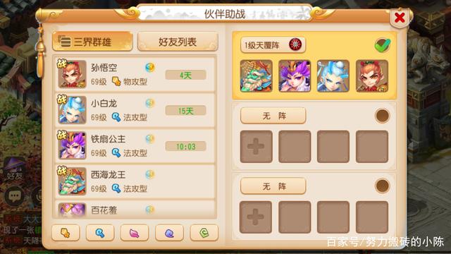 梦幻西游星辰之路任务怎么接,梦幻西游手游星辰之路投喂灵兽