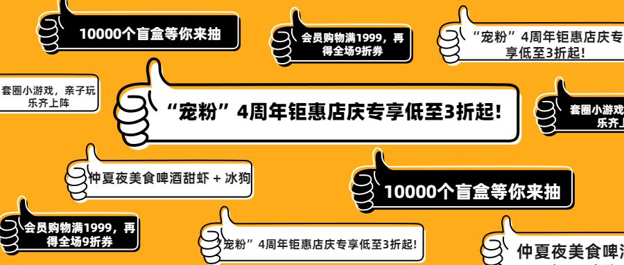 宜家15块盲盒,苏州宜家五折