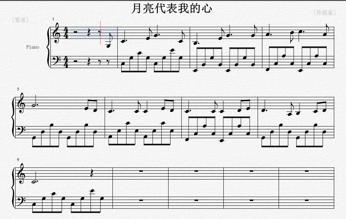 钢琴的分解和弦实际应用,钢琴左手万能分解和弦伴奏