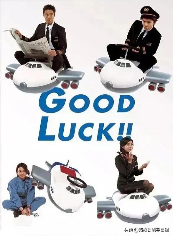 网民评选木村拓哉出演十大日剧 (木村拓哉十大经典日剧)