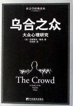 从管理学角度分析刘备,从心理学角度讲刘备