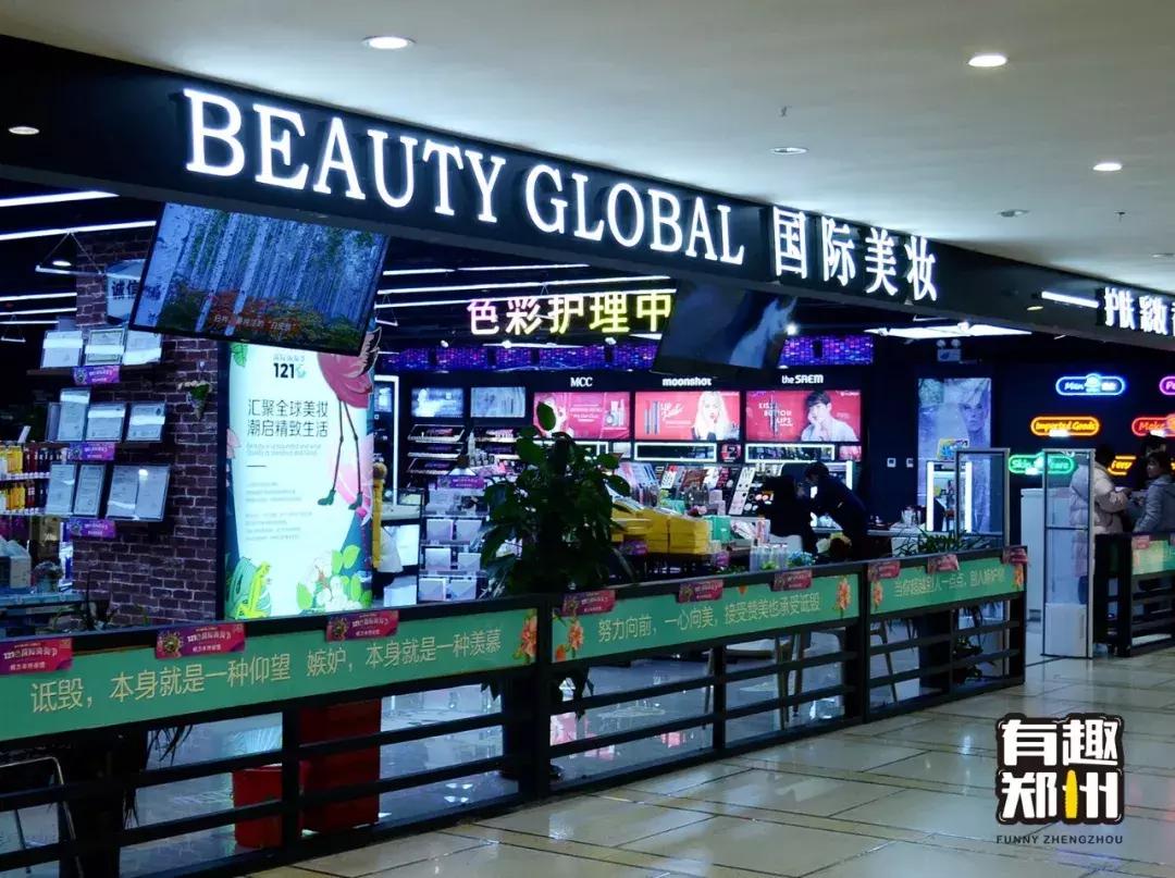 没有食物的电影院,郑州中大门美食