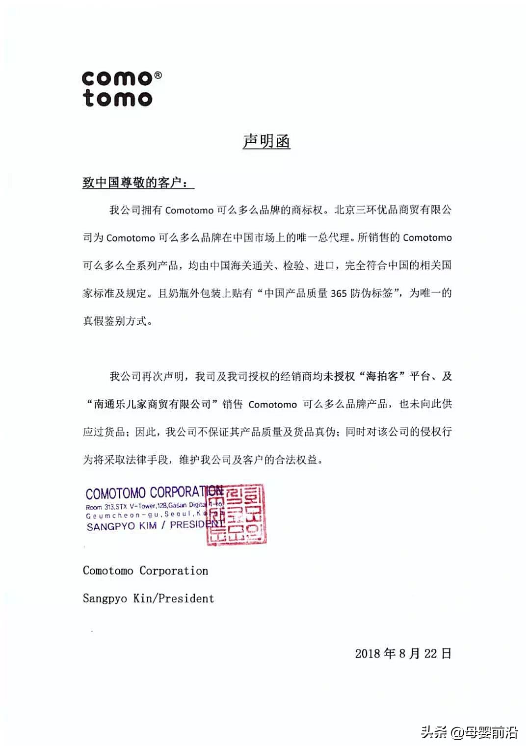 海拍客母婴怎么注册,海拍客如何卖东西