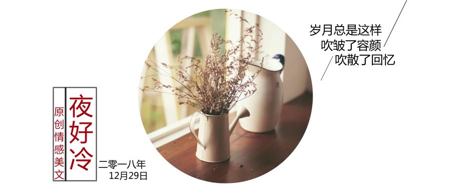 倾我一世温柔共你一帘幽梦图片,倾我万缕柔情图片