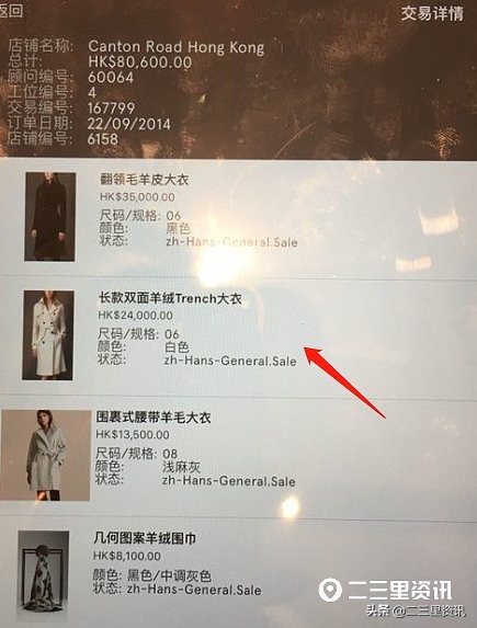 干洗店把羊绒大衣洗坏了怎么赔,女子干洗店洗衣服一万多洗坏了