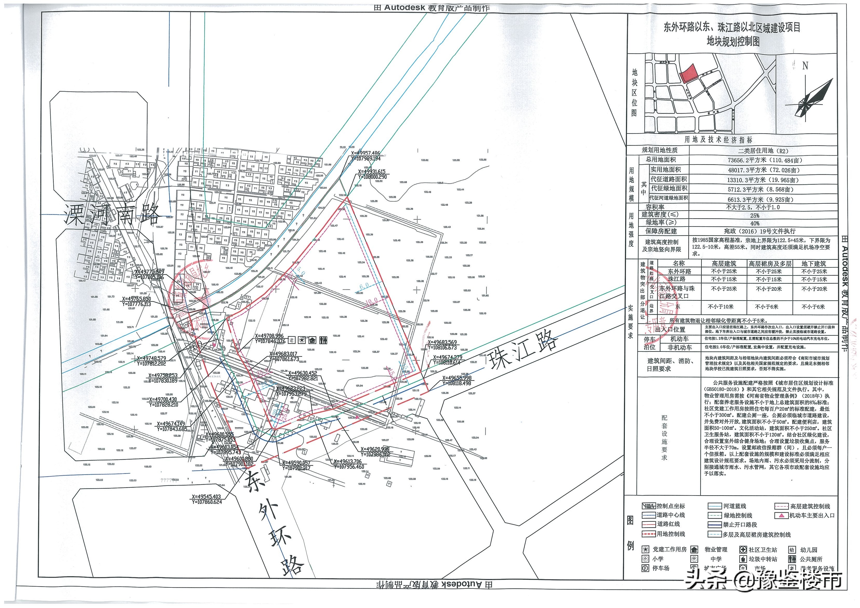 霸气!1宅地306轮厮杀,正弘集团首进南阳房地产市场