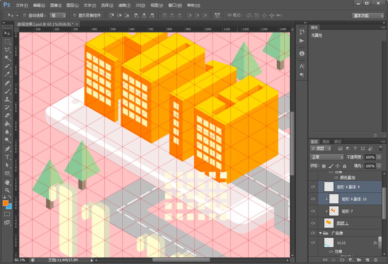 ps教程电商美工震撼海报,ps教程教你如何制作肌理插画