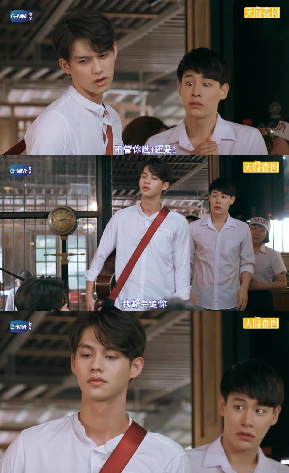 姐妹寂寞吗？来搞这部泰剧吧，泰爽甜嘞~