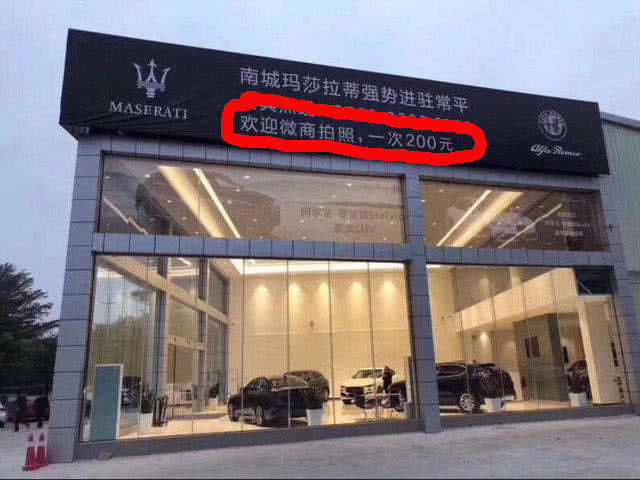 玛莎拉蒂suv全部车型,玛莎拉蒂新款小型suv报价