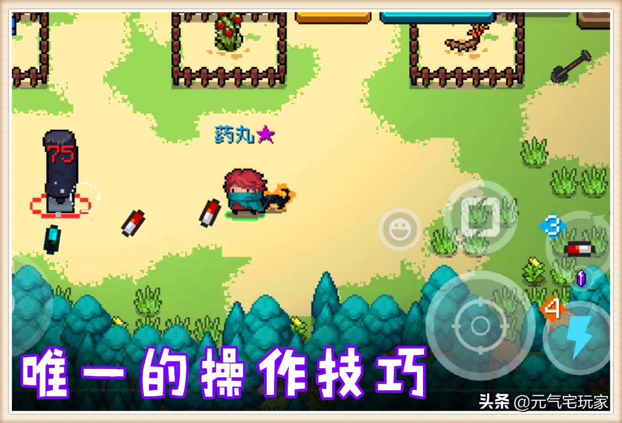 元气骑士攻略隐藏宠物,元气骑士隐藏机器狗怎么用