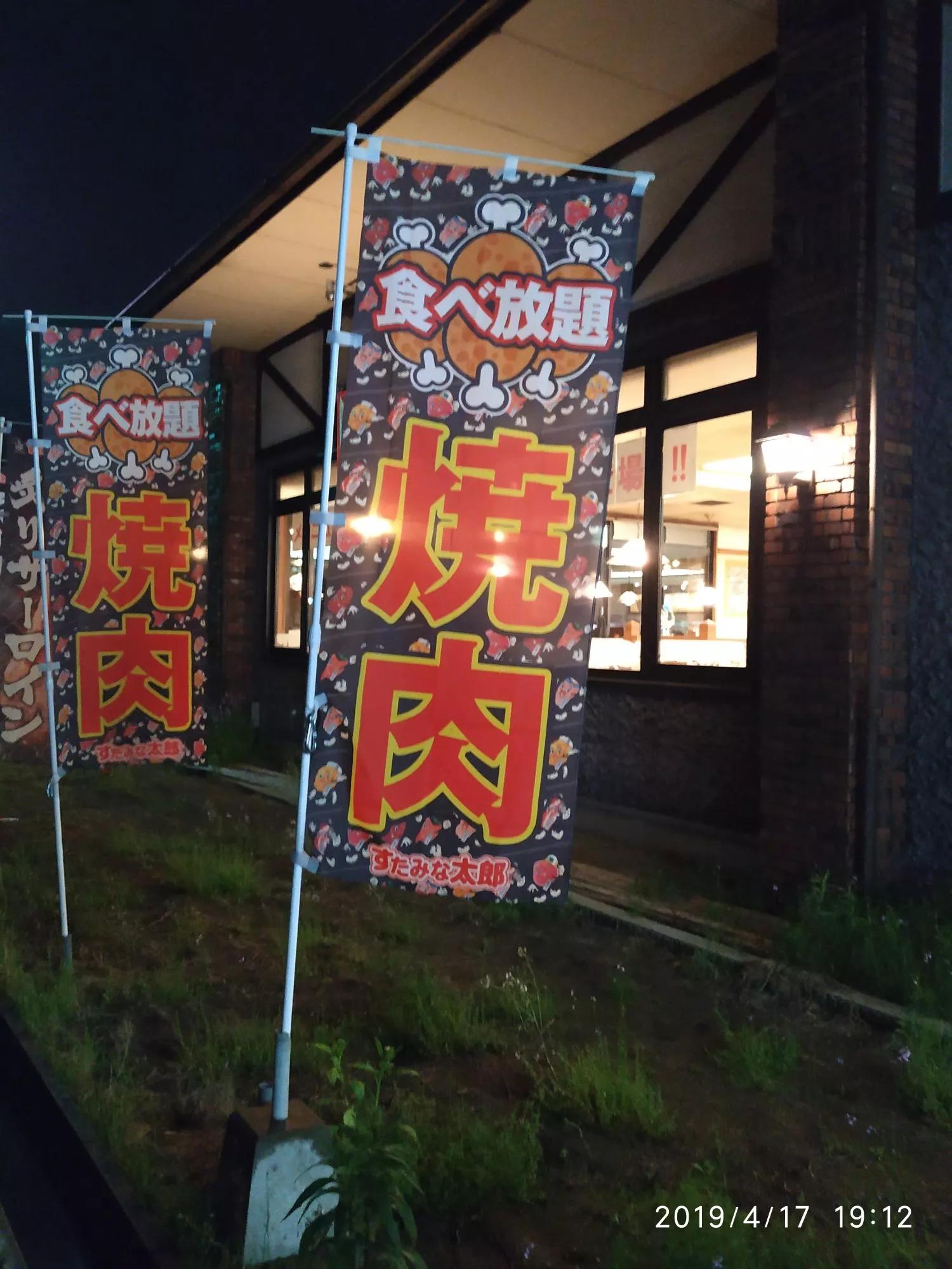 浪漫樱花日本进口,浪漫樱花2完整版