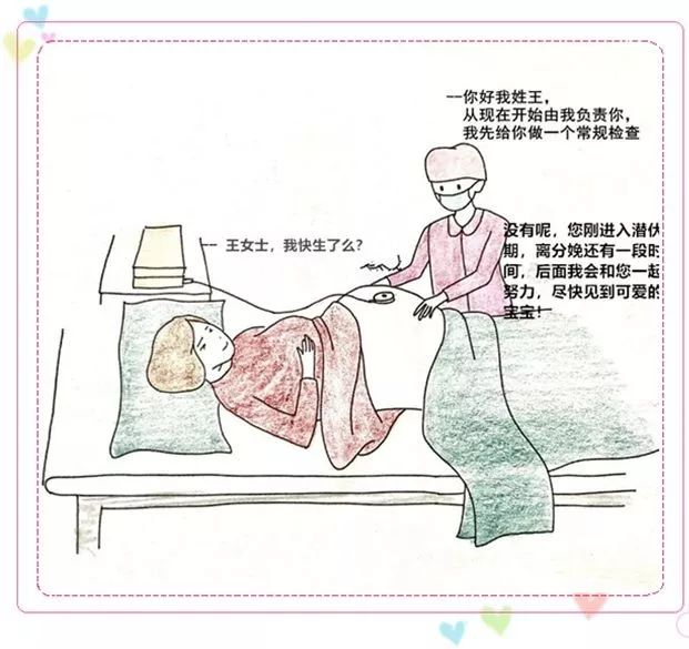 牡丹全程无痛分娩，麻醉师为您24小时oncall