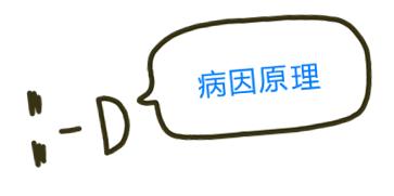 「第二十一期」林氏三道灸——养生小知识：项韧带扭伤
