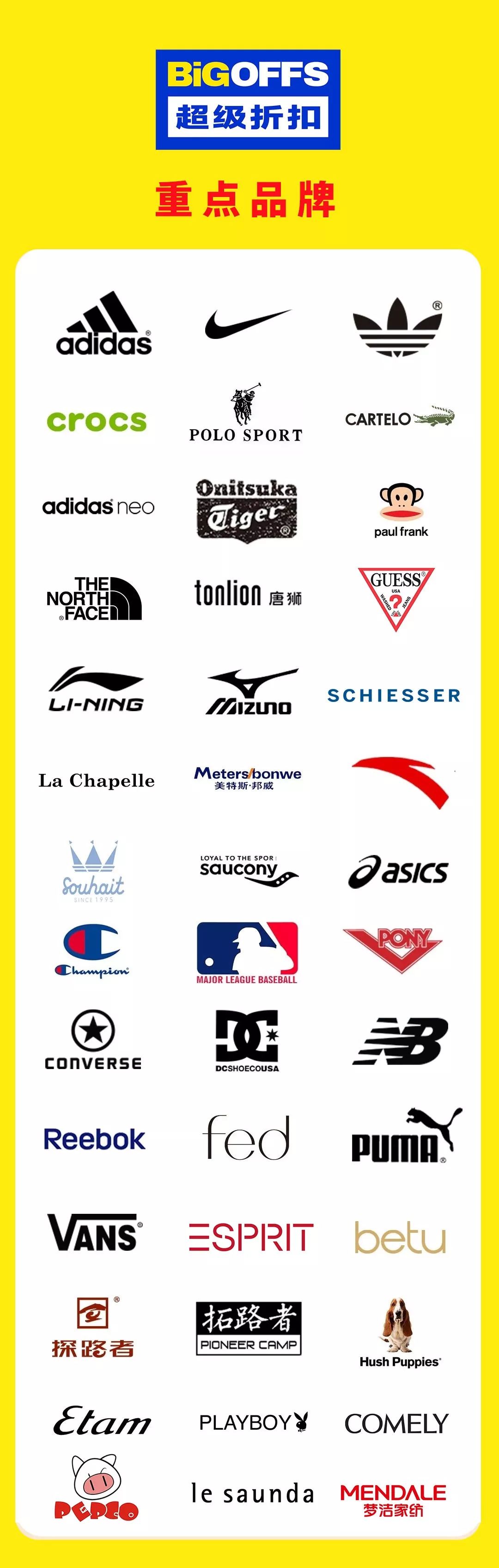 100+大品牌低至1.5折+免费到店礼!这个十一我就被这里安排了