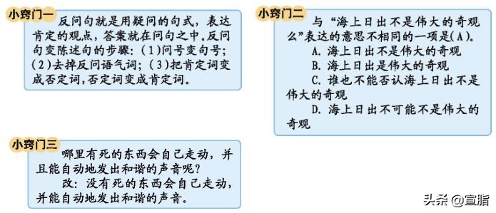 部编六年级下册语文第一单元测试,六年级下册部编版语文第四单元ppt