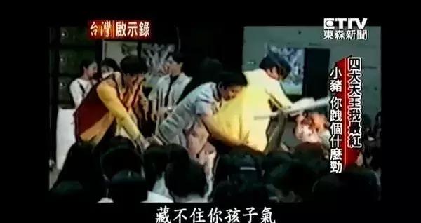 罗志祥翻红是哪部电视剧,罗志祥为什么还有机会重回巅峰