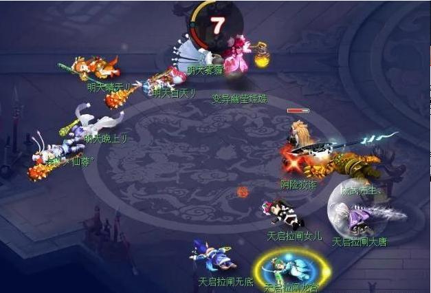 梦幻西游未飞升的130级固伤组合,梦幻西游满技能力劈蓝胖子