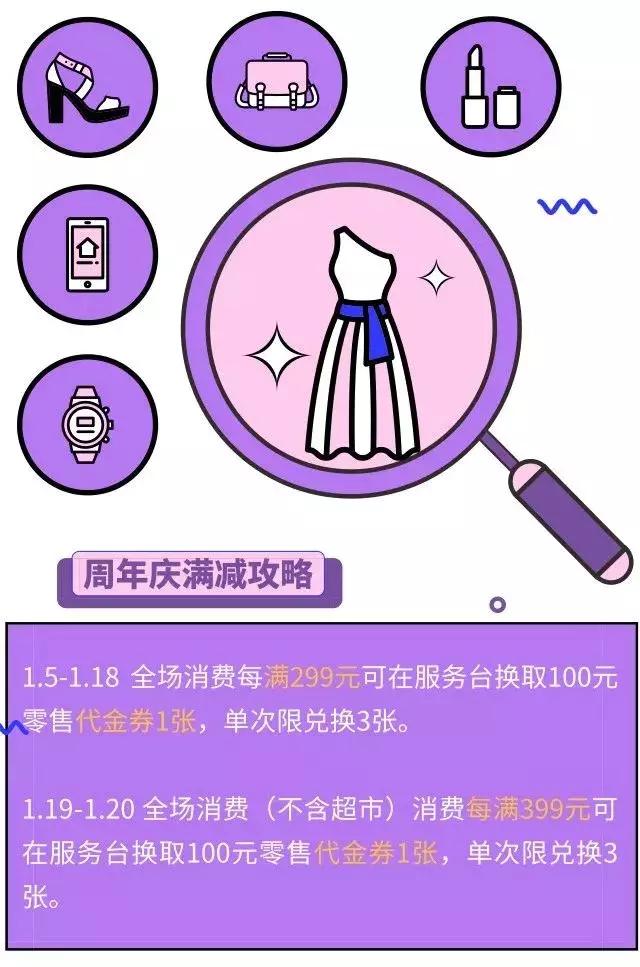 周年庆爆料完整版,周年庆预热视频