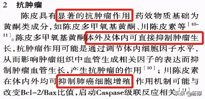 李时珍赞誉治百病，夏天自制一杯「养护阳气」茶饮，消结节祛肠寒