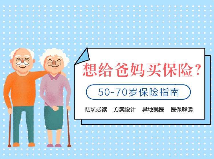 宝宝刚出生需要买什么商业保险,宝宝刚出生买什么保险最划算