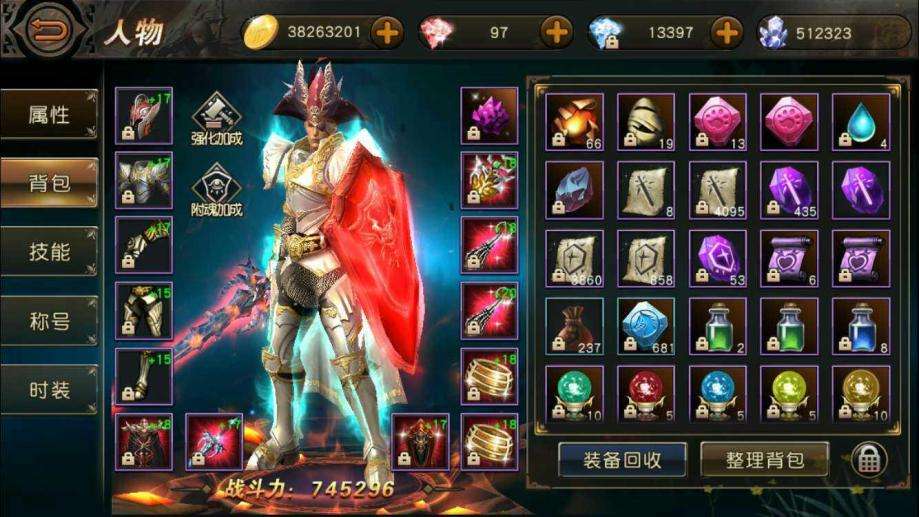 天堂2血盟,天堂2血盟荣耀版