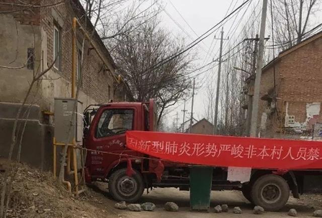 封村带来的影响,封村对平民百姓的影响