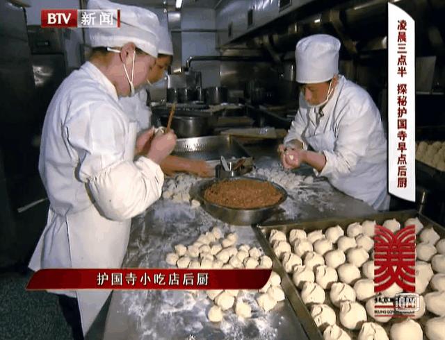 护国寺小吃是高风险区吗,护国寺小吃都有什么好吃的