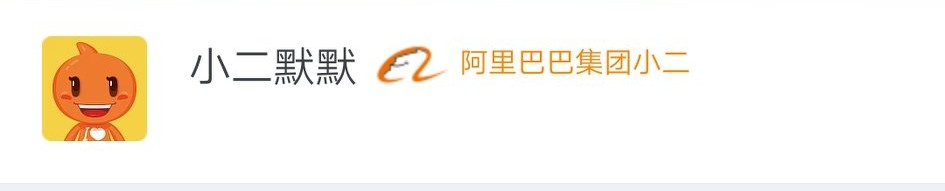 淘宝那些事儿,淘宝那些事