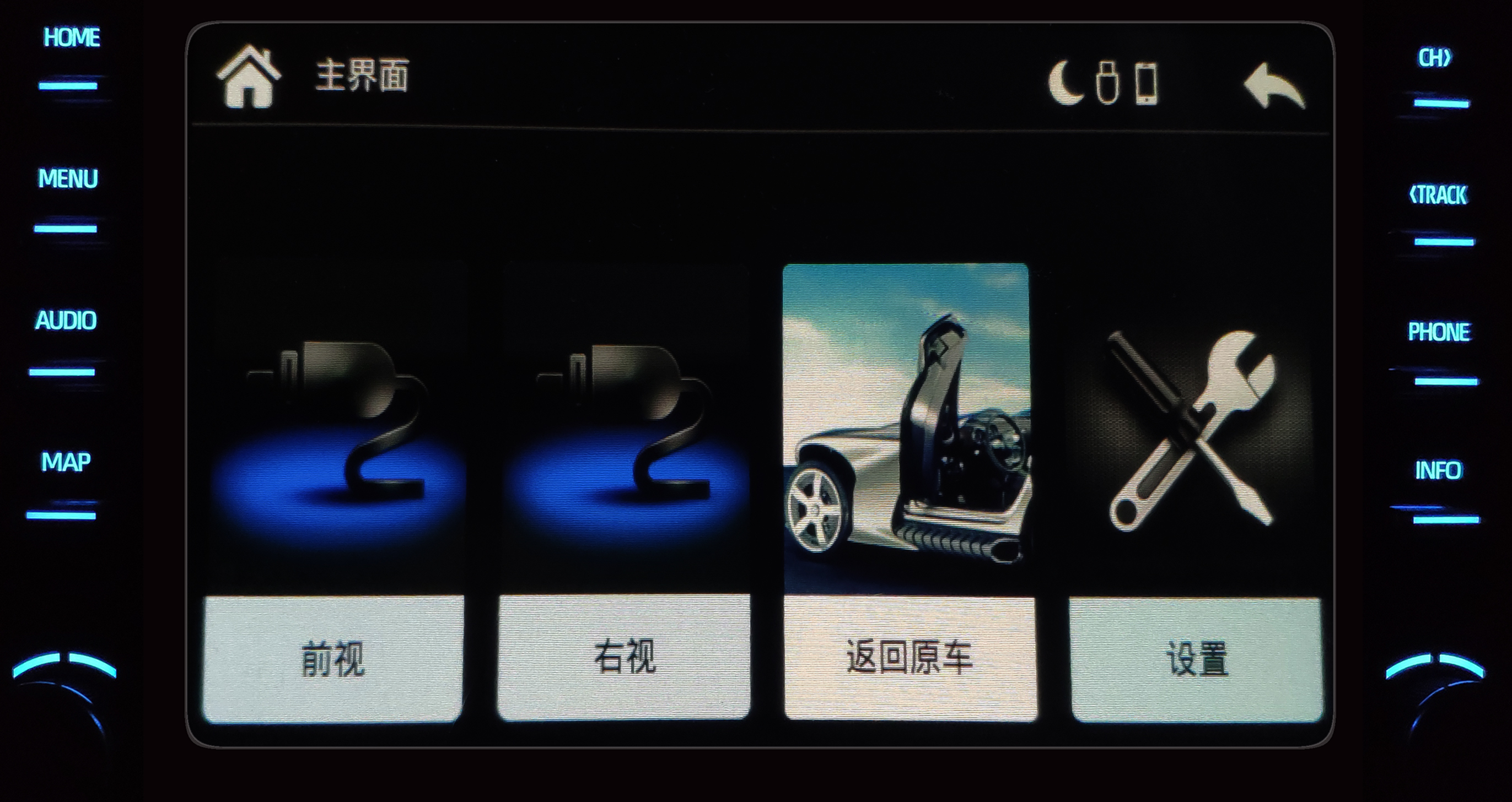汽车音响升级还能接carplay吗,carplay和车载音响