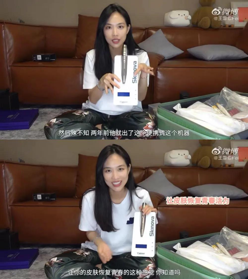 王霏霏平价美妆推荐,王霏霏推荐的化妆品平价