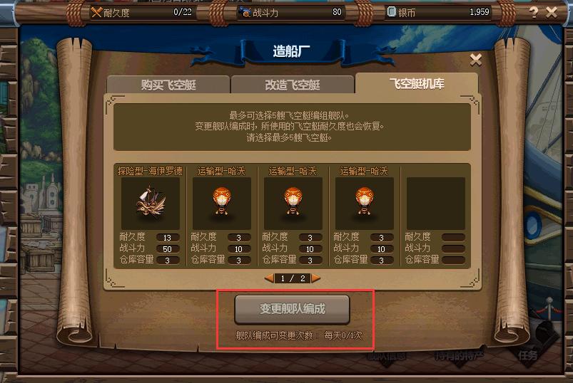 dnf天空升级教程,dnf大飞空时代如何提升最高战斗力