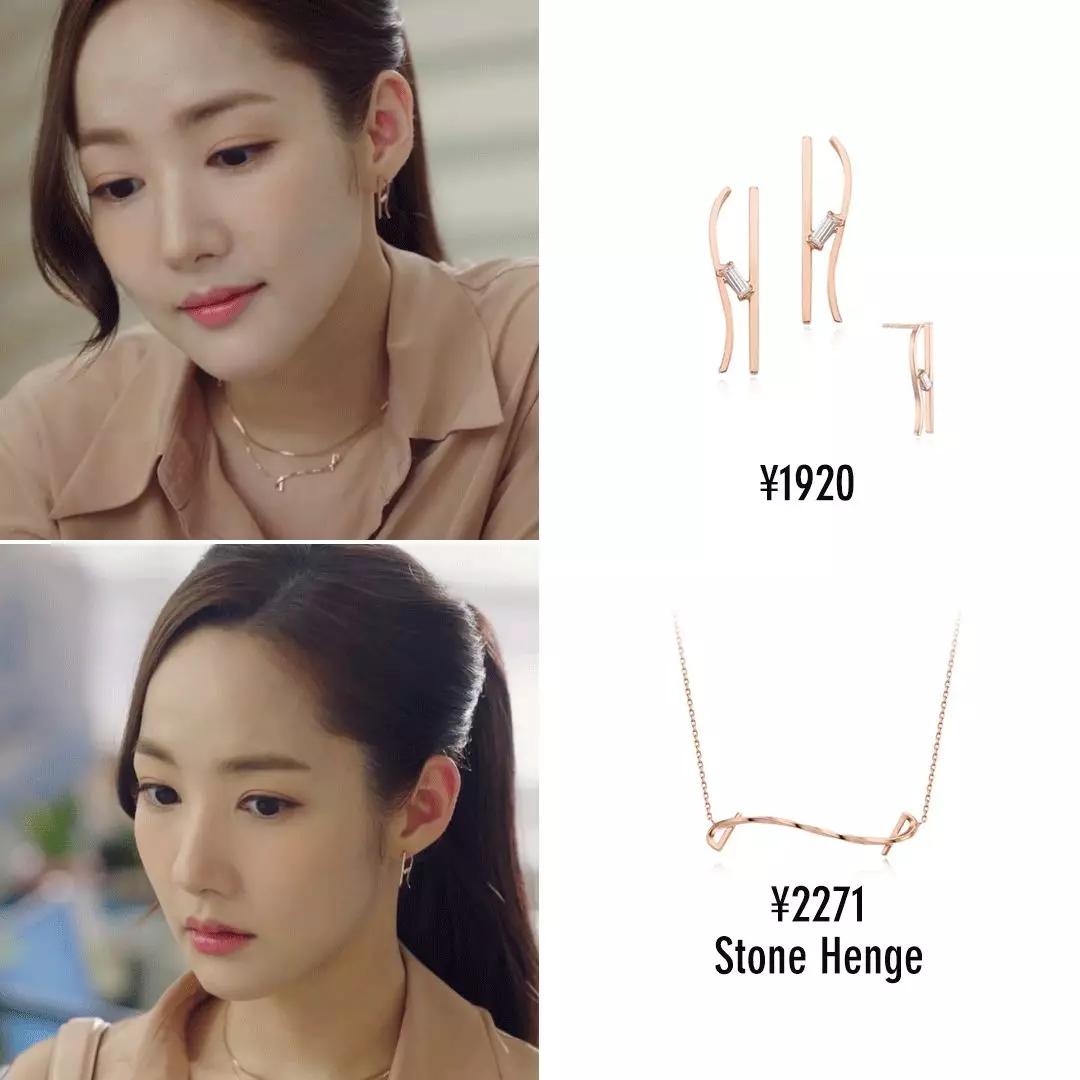 参考金秘书穿搭,《金秘书怎么那样》同款穿搭教学