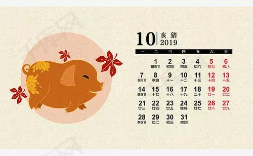 阴历和阳历的区别是什么,阳历是什么意思简单的说