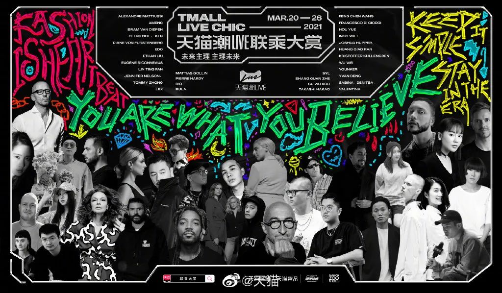 服饰潮流发展趋势,服装行业增长趋势分析