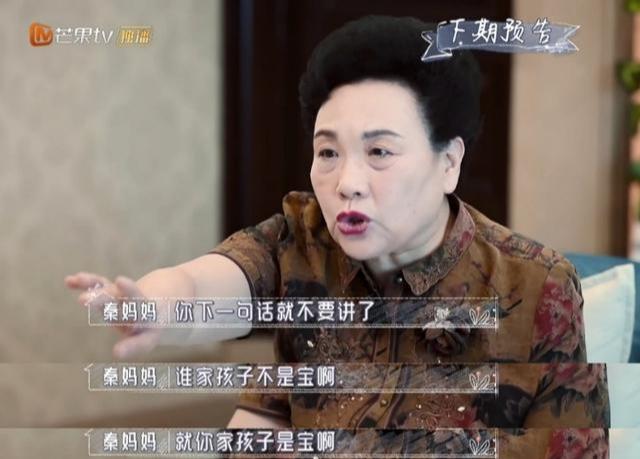 陈若仪家庭聚餐展露厨艺,林志颖妈妈尝后却疑问三连,网友:悬?