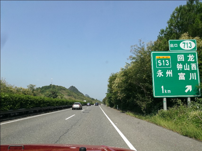 带你走中国,中国高速公路北京到长沙