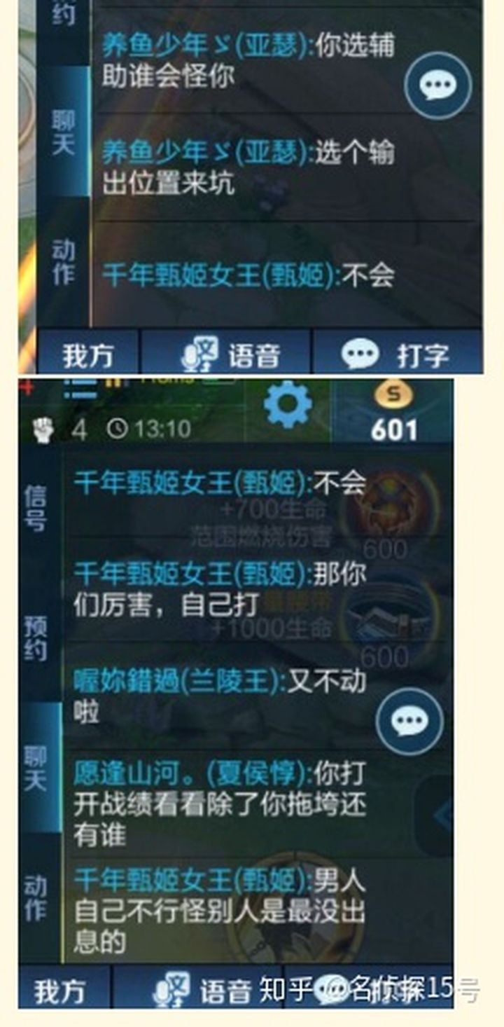 王者荣耀被检测到第三方如何秒解,王者荣耀连跪被检测故意掉段申诉