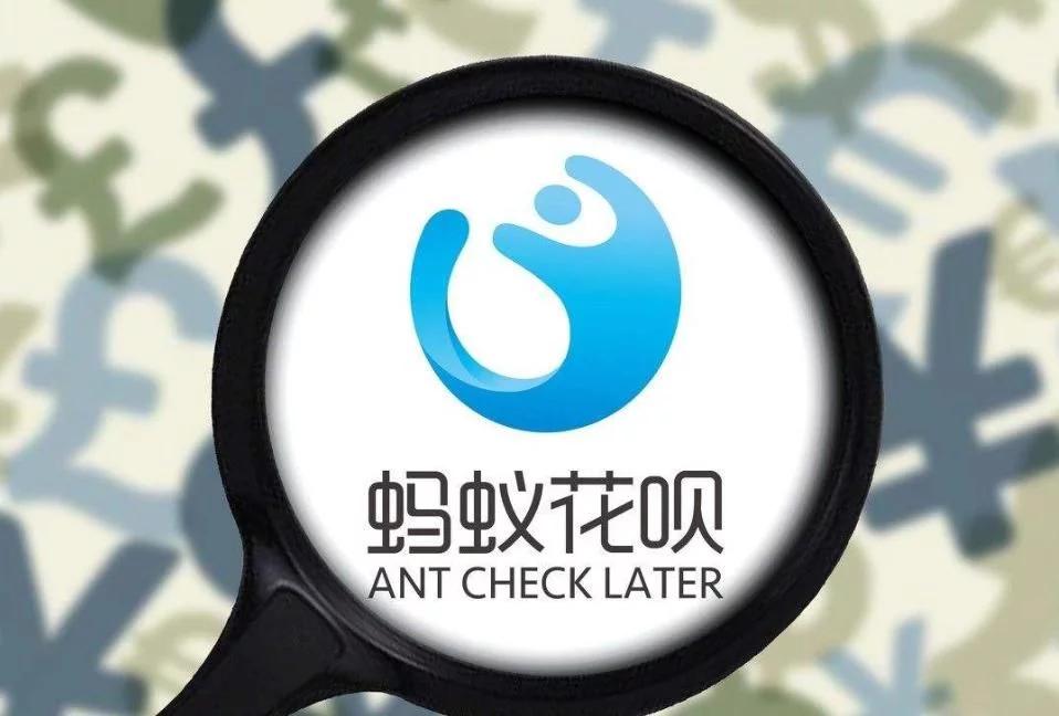 支付宝怎么把我的花呗和借呗隐藏,支付宝花呗功能在哪