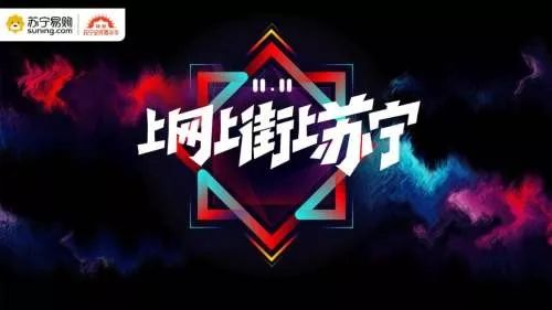 双11淘宝和拼多多哪个靠谱,京东拼多多双11最新战报