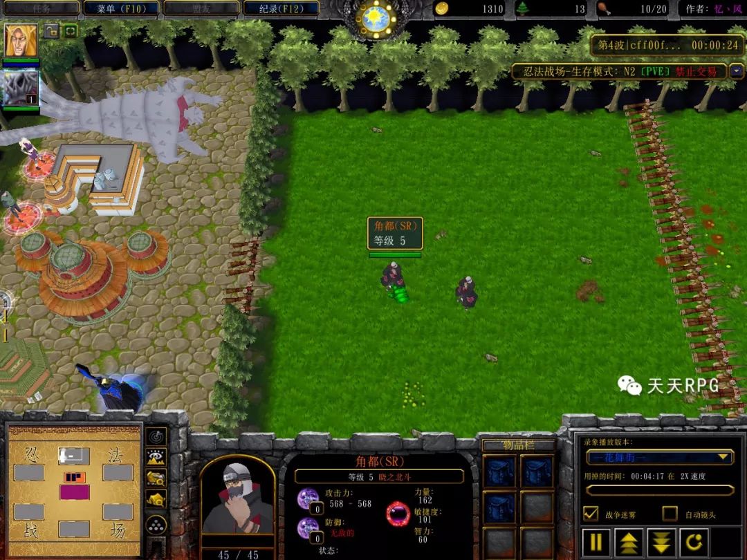 忍法战场单刷无尽攻略 (忍法战场无尽n2攻略)