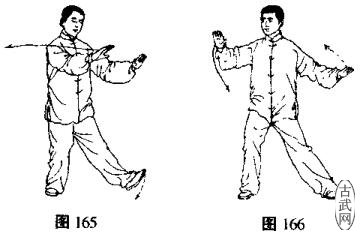 24式简化太极拳云手,杨式24式简化太极拳