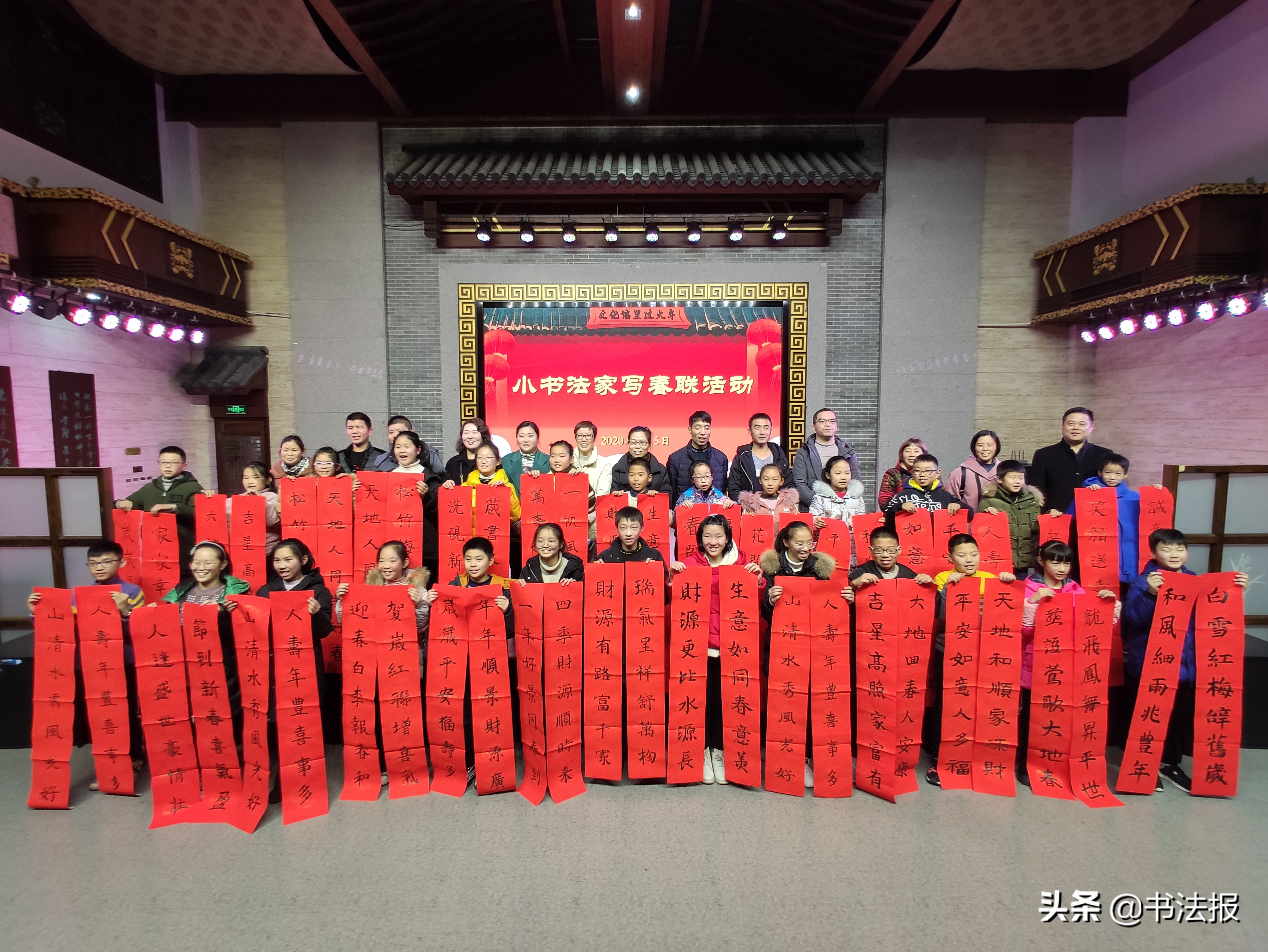 百福迎春——《书法报·书画教育》编辑部给全国读者拜年