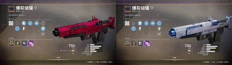 命运2枪所需perk大全,命运2枪械perk