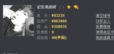 盘点腾讯停服的良心游戏,腾讯停止运营的游戏有哪些